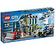 LEGO 乐高 City 城市系列 推土机抢銀行积木玩具 60140 5-12岁