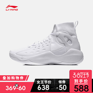 LI-NING 李宁 音速VI 男士篮球鞋 47.5 标准白 