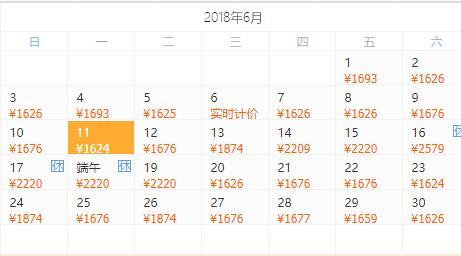 全国多地-柬埔寨暹粒吴哥窟6天5晚自由行