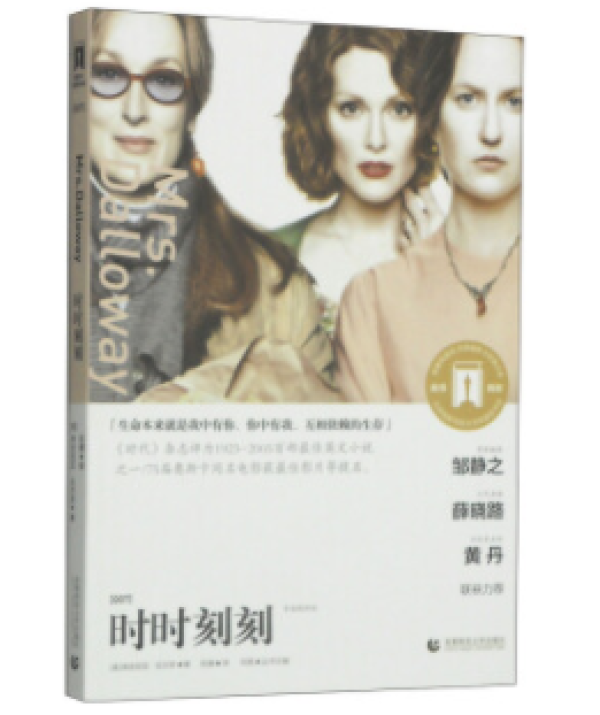 女神也爱阅读，感受文字背后的优雅