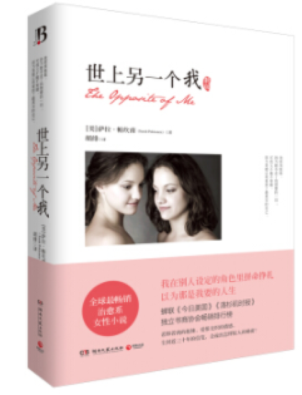 女神也爱阅读，感受文字背后的优雅