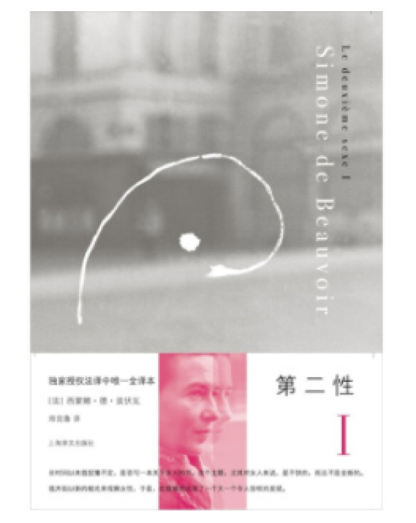 女神也爱阅读，感受文字背后的优雅