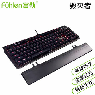 Fühlen 富勒 毁灭者 机械键盘 光轴版