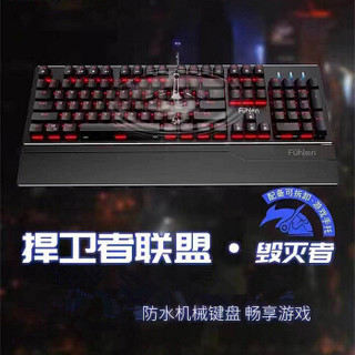 Fühlen 富勒 毁灭者 机械键盘 光轴版