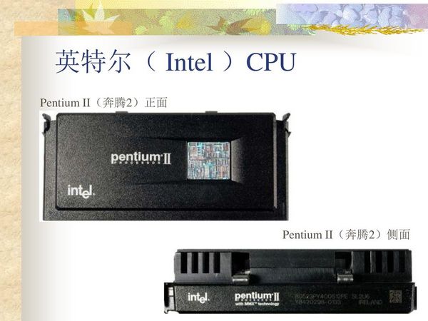 《PC物语》No.7:显示分辨率的进化体现着对美好事物的不断追求