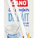 德国进口 阿拉（arla dano） UHT 全脂纯牛奶3.5g脂肪200ml*24盒 整箱装 *3件