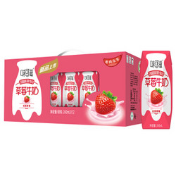 伊利 味可滋 草莓牛奶 240ml*12盒/礼盒装 *4件+凑单品