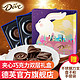  德芙（Dove）女神节巧克力礼盒 双层装夹心巧克力礼盒216g　