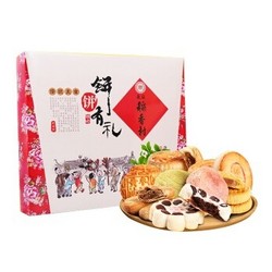 北京稻香村 糕点礼盒 2300g