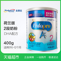 MeadJohnson Nutrition 美赞臣 较大婴儿配方奶粉 2段 400g *2件