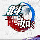 新品发售：《人中北斗》PS4数字版中文游戏