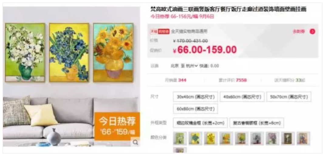 想让家特别一点？好品味往往藏在这些细节里