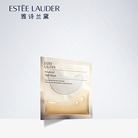ESTEE LAUDER雅诗兰黛小棕瓶精华眼膜贴8对装 提拉紧致 淡化细纹