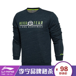 LI-NING 李宁 篮球系列 AWDL039 男子圆领卫衣