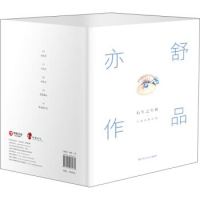 亦舒小说:有生之年辑 (套装共5册)