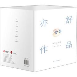 亦舒小说：有生之年辑 （套装共5册）