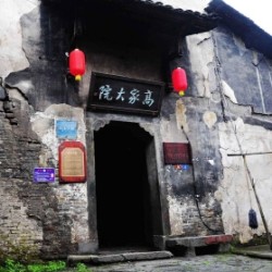 途家斯维登酒店公寓西安钟楼火车站店1晚温馨大床房+高家大院景区(含皮影戏)门票2张