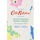 中亚Prime会员、凑单品：cath kidston patchouli 薄荷绿保湿滋润手霜 100 ml