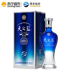 洋河 蓝色经典旗舰版 天之蓝 42度 520ml*6瓶