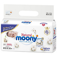 凑单品：unicharm 尤妮佳 Moony 皇家自然棉系列 新生儿纸尿裤 30枚