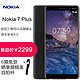 Nokia/诺基亚7 Plus 4GB+64GB 黑色 移动联通电信4G手机