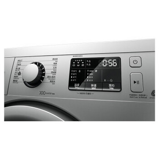 Midea 美的 简尚系列 MG80V50DS5 滚筒洗衣机 8kg