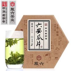 徽六茶叶六安瓜片手工绿茶30g/盒