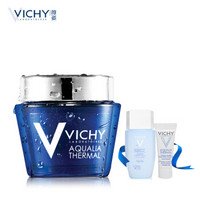 VICHY 薇姿 温泉矿物保湿水活晚安面膜 75ml+赠水活霜15ml *2件