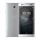 SONY 索尼 Xperia XA2 Ultra 全网通智能手机 4GB+64GB