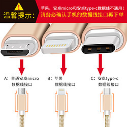 炫色青春 lightning/micro USB/type-c数据线 任选2条