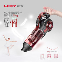 LEXY 莱克 M8 Lite 手持式吸尘器