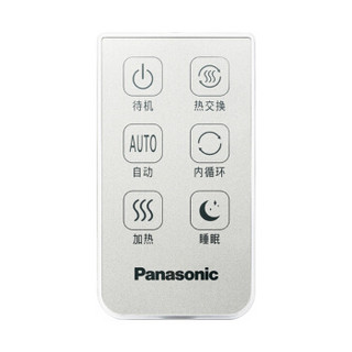 Panasonic 松下 FV-RZ09VD1 壁挂式双向新风系统 智能款