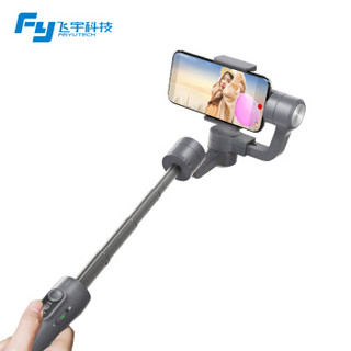 Fy 飞宇科技 Vimble2 手机稳定器 灰色