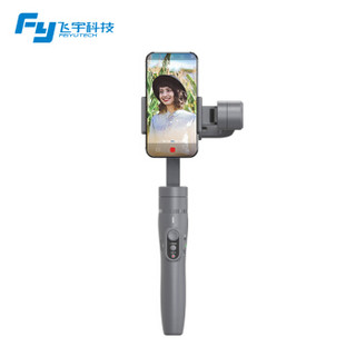 Fy 飞宇科技 Vimble2 手机稳定器 灰色