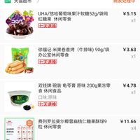 订单截图缩略图