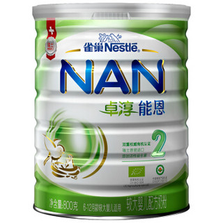 Nestlé 雀巢 卓淳能恩 婴儿配方有机奶粉 2段 800g