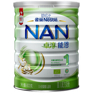 Nestlé 雀巢 卓淳能恩 婴儿配方有机奶粉 1段 800g 