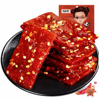 蜀道香 麻辣猪肉脯 100g 