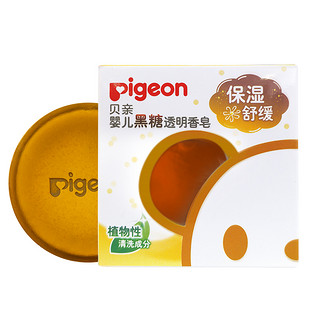 pigeon 贝亲 IA172 婴儿黑糖透明香皂 70g 