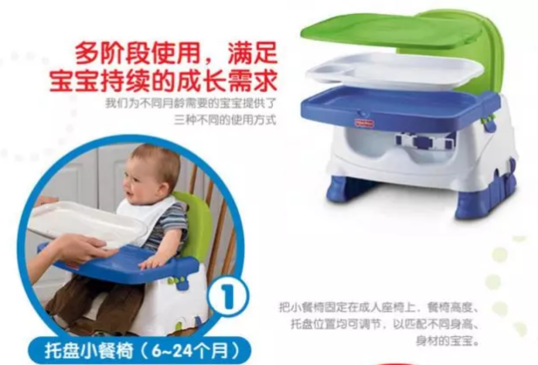 广受宝妈好评的6款儿童餐椅 宝宝乖乖吃饭的必备武器
