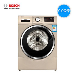 Bosch/博世 XQG90-WAU286690W 9公斤i-Dos全自动滚筒洗衣机新品