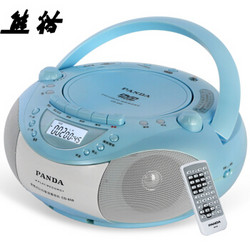 熊猫（PANDA）CD-850 CD机 磁带机 录音机 U盘插卡音响 复读机 收录机 收音机 DVD播放机