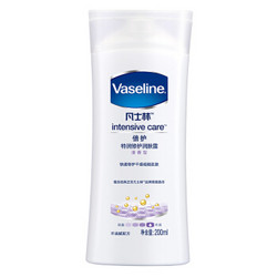 Vaseline 凡士林 润肤露 200ml *2件