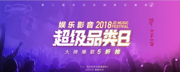 《Hi-Fi控》No.24:开学了却发现室友有点那啥?