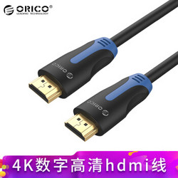 ORICO HDMI线公对公4K高清影音数据连接线 1米