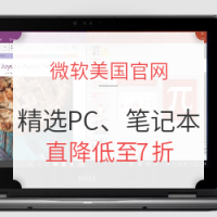 促销活动:微软美国官网 圆周率日Pi Day促销