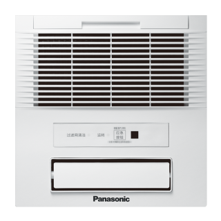 Panasonic 松下 FV-RB16ES1 嵌入式浴霸 1650W