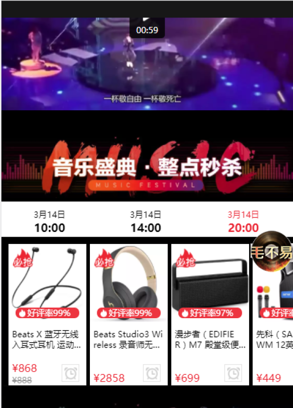 EDIFIER 漫步者 M7 蓝牙音箱