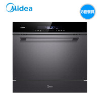  Midea 美的 X3-T 8套 台嵌两用 全自动洗碗机