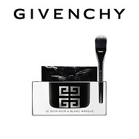 GIVENCHY 纪梵希 墨藻珍萃黑白面膜 